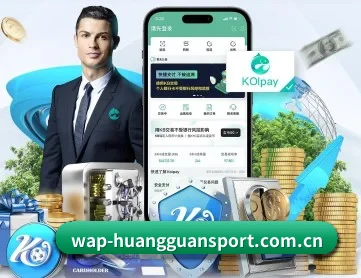 皇冠体育 APP